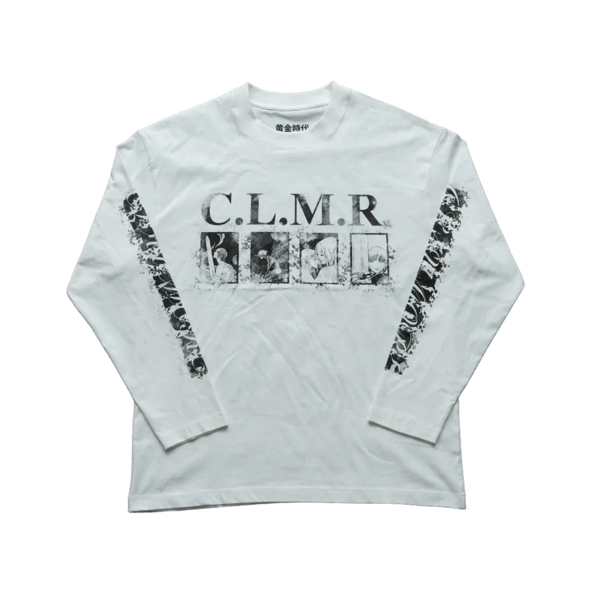 White long-sleeve shirt with black text and graphics on a gray surface