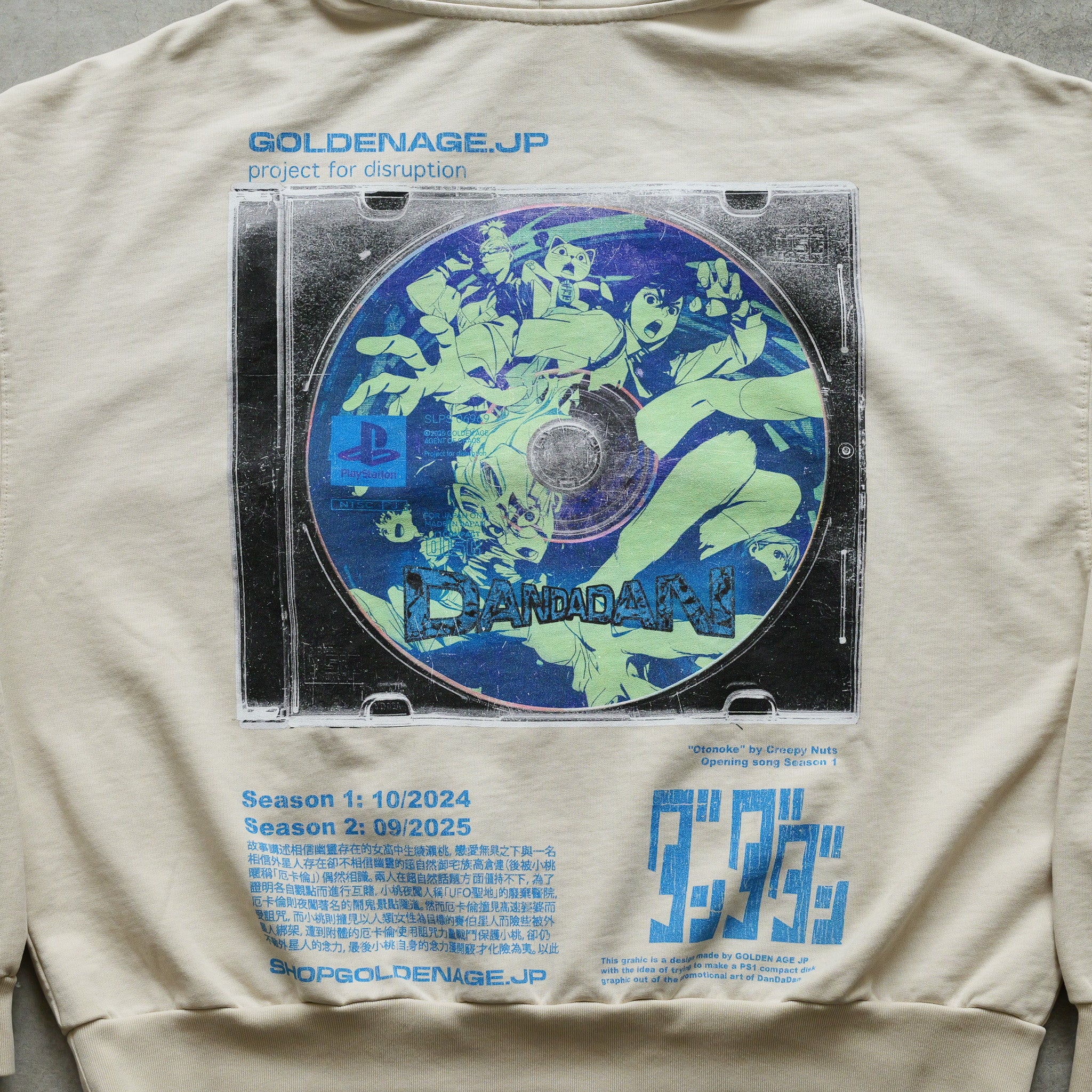 OCCULT PS1 CREAM HOODIE