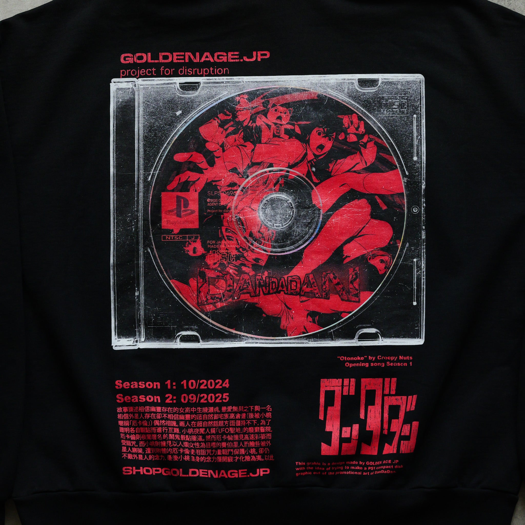 OCCULT PS1 BLACK HOODIE